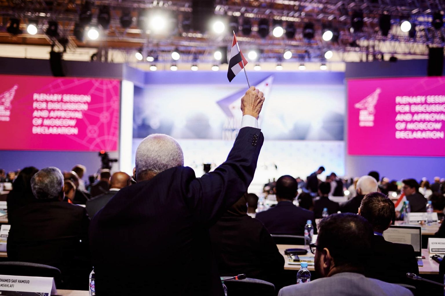 About Us | U-INTOSAI