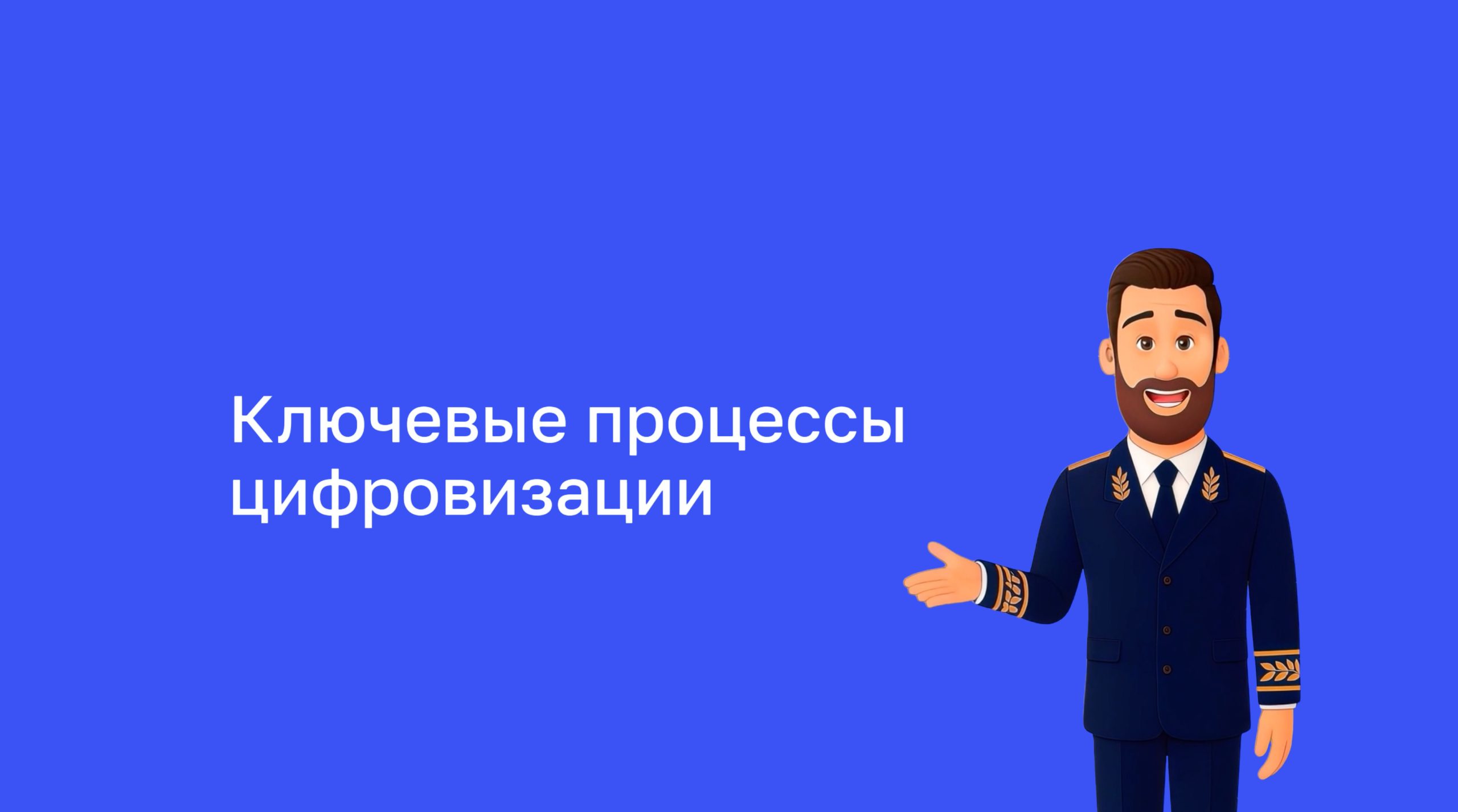 1298649816295619265125